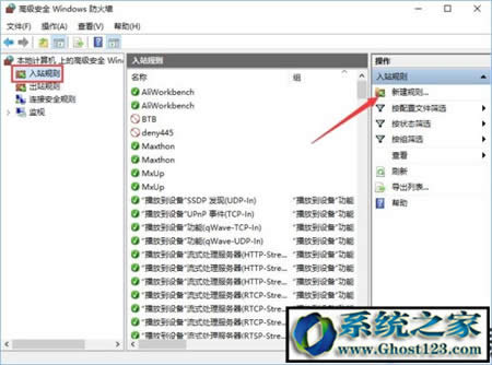 win10˿O(sh)P(gun)]135 137 445ΣU(xin)˿ڵķ