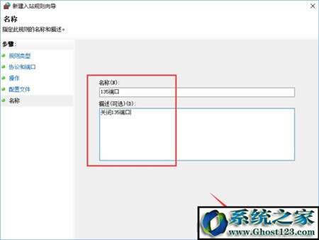 win10˿O(sh)P(gun)]135 137 445ΣU(xin)˿ڵķ