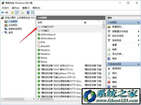 win10˿O(sh)P(gun)]135 137 445ΣU(xin)˿ڵķ