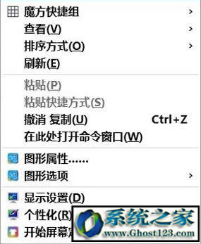 win10I½x(xing)֏(f)