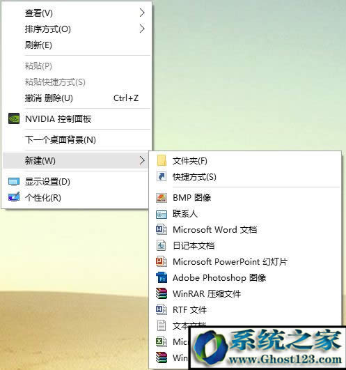 win10I½x(xing)֏(f)