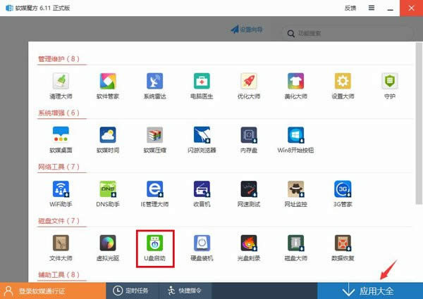 ghost win10ob! ghost win10b̳̣Ԕ(x)