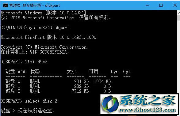 uPbϵy(tng)win10!ghost win10ϵy(tng)uPo(h)O(sh)