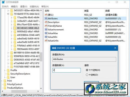 win10irg̫ʽwin10Lirg