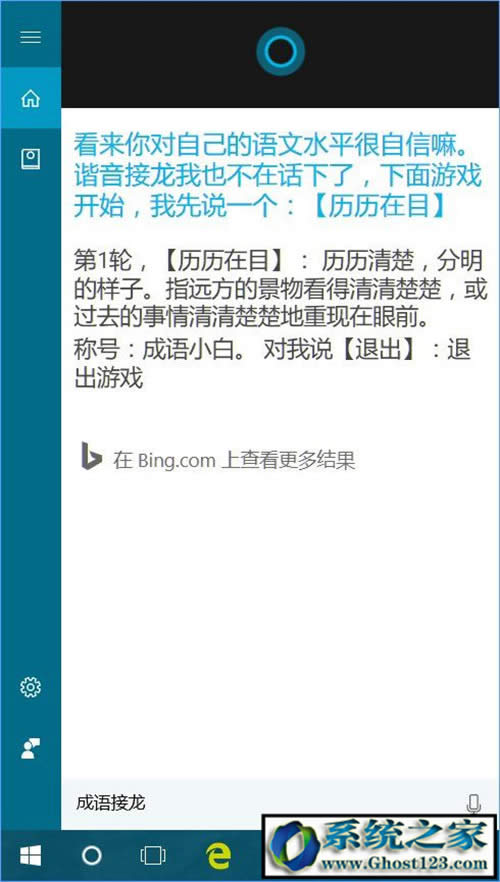 win10irg̫̣ʽwin10Lirg