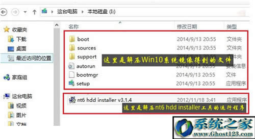 windows10 32位安裝版|ghost win10專業(yè)版32位安裝方法