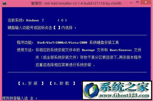 windows10 32位安裝版|ghost win10專業(yè)版32位安裝方法
