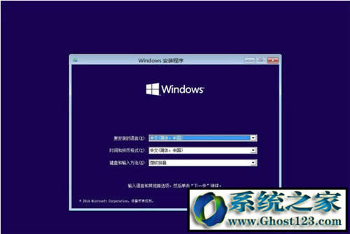 windows10 32位安裝版|ghost win10專業(yè)版32位安裝方法