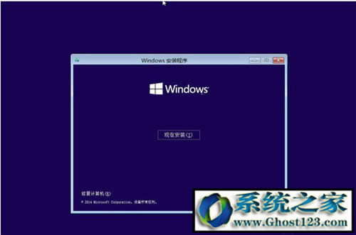 windows10 32位安裝版|ghost win10專業(yè)版32位安裝方法