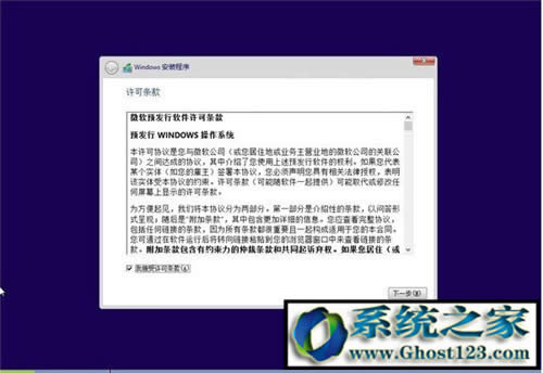 windows10 32位安裝版|ghost win10專業(yè)版32位安裝方法