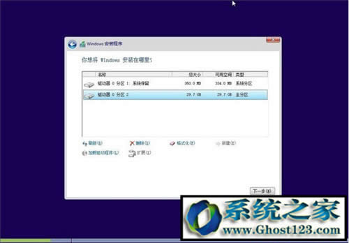 windows10 32位安裝版|ghost win10專業(yè)版32位安裝方法