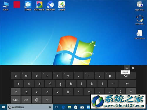 win10任務(wù)欄擋住窗口|ghost Win10任務(wù)欄被屏幕鍵盤擋住