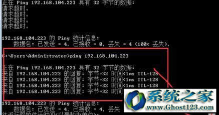 win10 pingͨ|ghost win10ôpingW(wng)j(lu)
