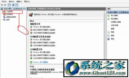 win10 pingͨ|ghost win10ôpingW(wng)j(lu)