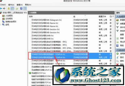 win10 pingͨ|ghost win10ôpingW(wng)j(lu)