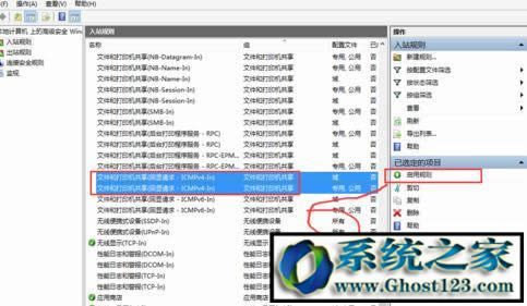 win10 pingͨ|ghost win10ôpingW(wng)j(lu)