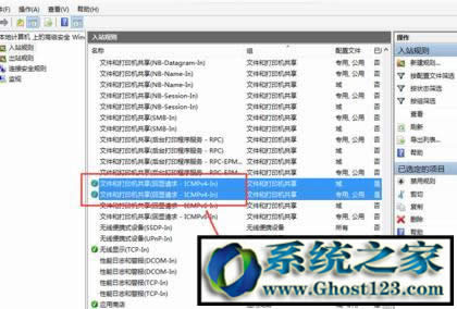 win10 pingͨ|ghost win10ôpingW(wng)j(lu)