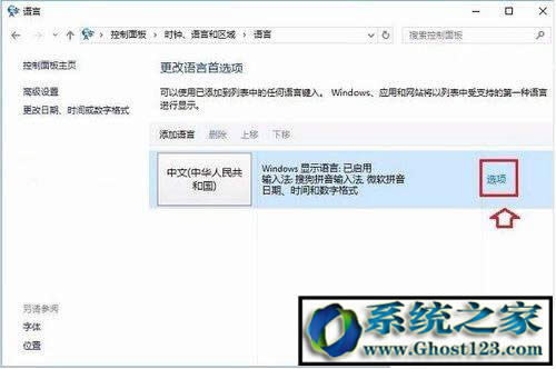 Win10ϵy(tng)̓M(ni)win10(zhun)I(y)(ni)扺sO(sh)