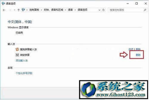 Win10ϵy(tng)̓M(ni)win10(zhun)I(y)(ni)扺sO(sh)