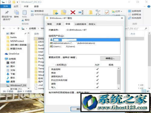 win10 64λϵyo\мtɫ2ǼԆ}