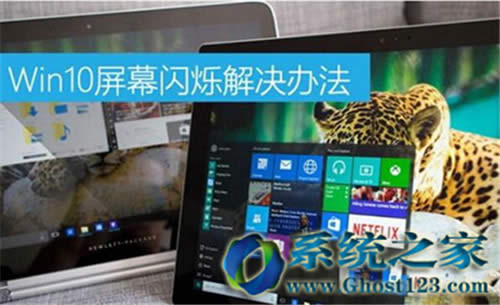 Ghost win10ϵy64λĻWqĽQ