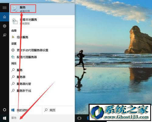 win10正式版系統(tǒng)真正實現(xiàn)系統(tǒng)自動更新關(guān)閉