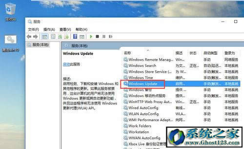 win10正式版系統(tǒng)真正實現(xiàn)系統(tǒng)自動更新關(guān)閉