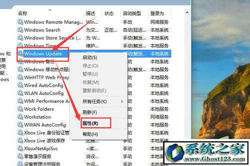 win10正式版系統(tǒng)真正實現(xiàn)系統(tǒng)自動更新關(guān)閉
