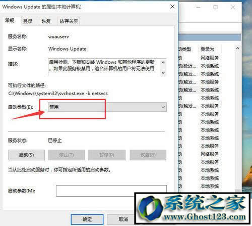 win10正式版系統(tǒng)真正實現(xiàn)系統(tǒng)自動更新關(guān)閉