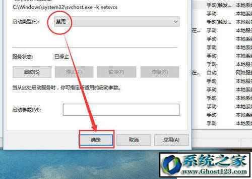 win10正式版系統(tǒng)真正實現(xiàn)系統(tǒng)自動更新關(guān)閉