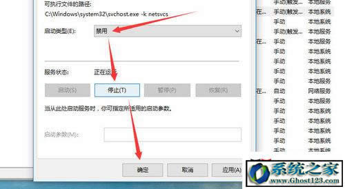 win10正式版系統(tǒng)真正實現(xiàn)系統(tǒng)自動更新關(guān)閉