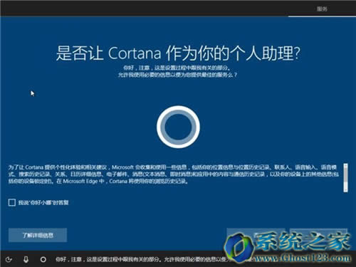 ȫWin10ϵy(tng)(chung)win10 1703c