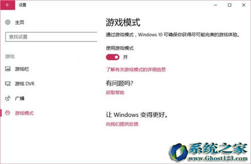 ȫWin10ϵy(tng)(chung)win10 1703c