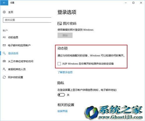 ȫWin10ϵy(tng)(chung)win10 1703c