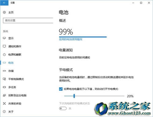 ȫWin10ϵy(tng)(chung)win10 1703c