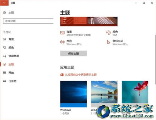 ȫWin10ϵy(tng)(chung)win10 1703c