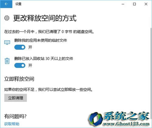 ȫWin10ϵy(tng)(chung)win10 1703c