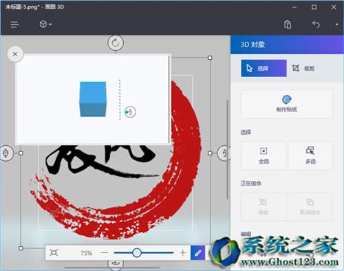 ȫWin10ϵy(tng)(chung)win10 1703c