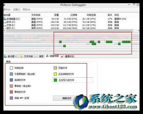 win10清理系統(tǒng)垃圾| win10磁盤垃圾清理方法