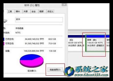 win10清理系統(tǒng)垃圾| win10磁盤垃圾清理方法