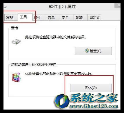 win10清理系統(tǒng)垃圾| win10磁盤垃圾清理方法