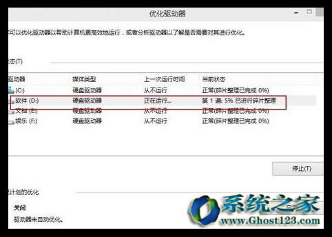 win10清理系統(tǒng)垃圾| win10磁盤垃圾清理方法