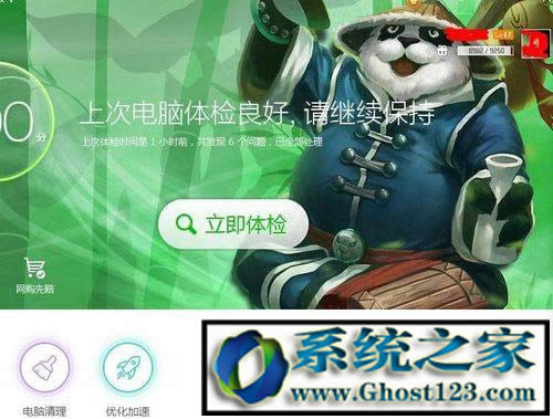 現(xiàn)在升級(jí)win10免費(fèi)嗎| win10免費(fèi)升級(jí)工具+方法