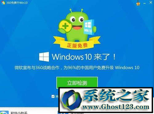 現(xiàn)在升級(jí)win10免費(fèi)嗎| win10免費(fèi)升級(jí)工具+方法