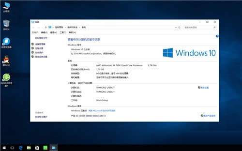 ϵy֮win10Id64λwin10 iso