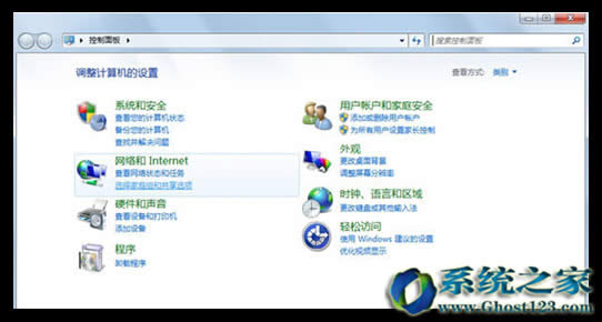 win10(j)ϵy(tng)ȫ¿O(sh)ôڑ(yng)