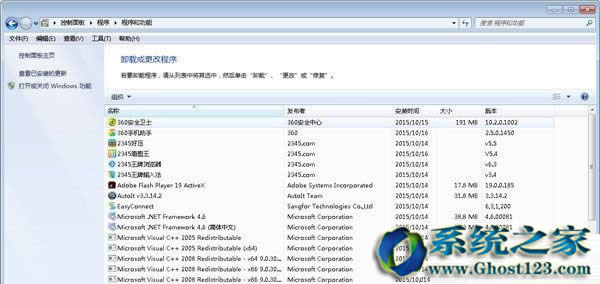 Win10正式版桌面應(yīng)用移動(dòng)到系統(tǒng)商店的技巧