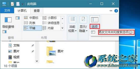Win10I(y)^(gu)iķ