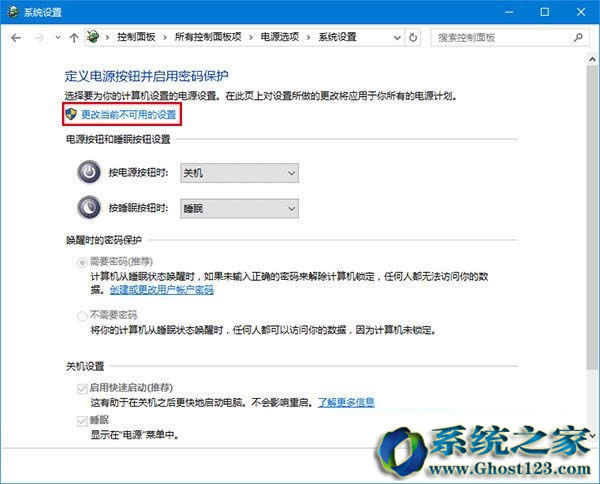 win10 KB3105208補丁安裝藍(lán)屏解決_win10系統(tǒng)下載