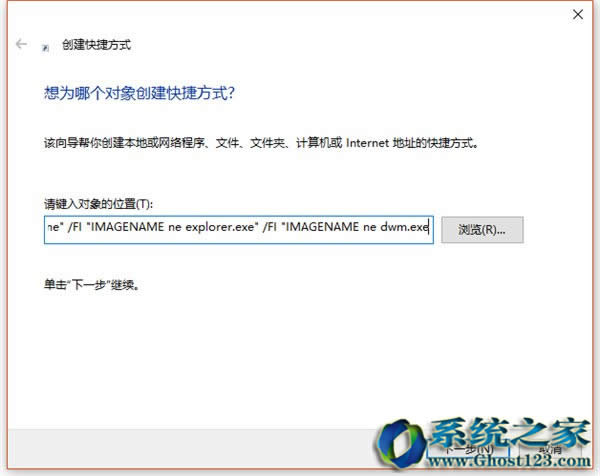 Win10系統(tǒng)關(guān)機3秒搞定的設(shè)置方法_win10之家